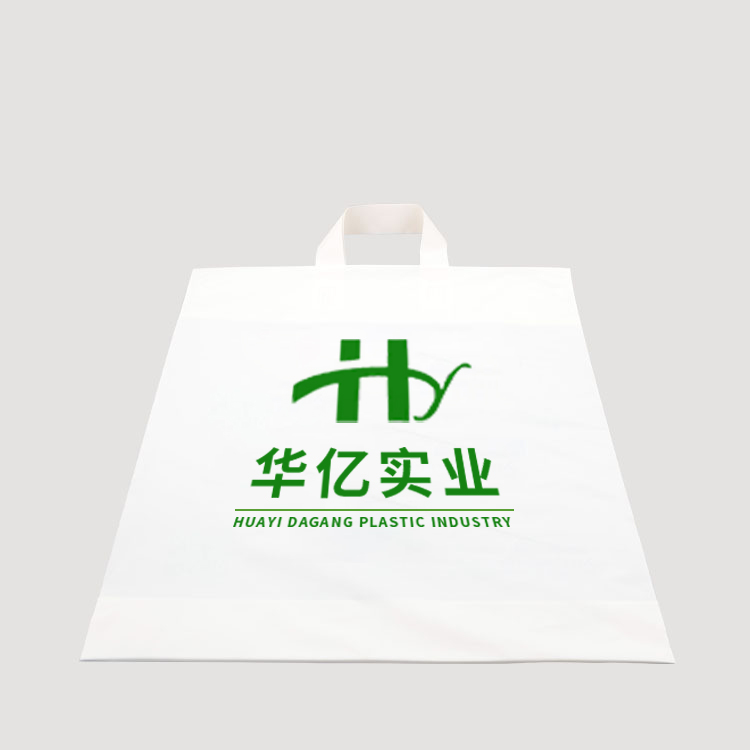 可降解購物袋